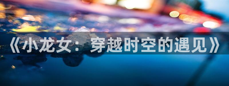 漫漫漫画在线观看免费版完整韩漫