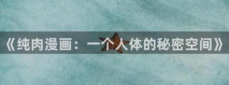 漫漫漫画韩国漫画免费观看